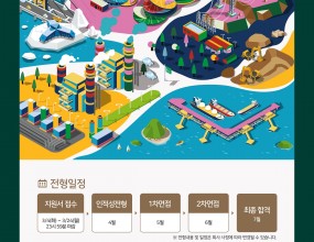■전형일정 지원서 접수 [3/4(화) ~ 3/24(월) 23시 59분 마감]  인적성전형 [4월中]  1차 면접 [5 월中]  2차 면접 [6월中]  최종합격 [25년 7월中]※ 전형내용 및 일정은 회사 사정에 따라 변경될 수 있습니다.  ■모집분야분야전공계열주요업무채용규모토목사업토목토목공학□ 사업수행:공사계획 수립·이행,품질관리 등□ 사업지원:예산관리,계약관리,인허가관리 등00명건축/주택사업건축건축공학·건축학설비기계·설비공학전기전기·전자공학플랜트사업기계기계공학화공화학공학전기전기·전자공학NewEnergy사업원자력원자력공학기계기계공학전기전기·전자공학토목토목공학건축건축공학지원본부경영일반인문·사회·상경계열□ 재무,회계,예산관리,프로젝트 사업관리 등안전안전공학,건설관련 공학계열(안전자격증 필수)□ 안전보건시스템 운영,안전문화 개선,안전프로그램 구축   ■지원서 접수 접수기간 : 25년 3월 4일(화) ~ 3월 24일(월) 23시 59분 마감 접수방법 : 현대건설 채용 홈페이지를 통한 인터넷접수 (https://recruit.hdec.co.kr/)※ 마감시간에 다수의 지원자 접속으로 시스템 접속이 원활하지 않을 수 있으니 사전에 지원서 항목을 확인하여 주시기 바랍니다. ■지원자격 정규 4년제 대학(이상) 기졸업자 및 2025년 8월 졸업예정자 학점 4.5점 만점 기준 3.0 이상 어학TOEIC 700점 이상 or TOEIC SPEAKING 120점 이상 or OPIC IM2 이상※ 2023년 5월 1일 이후 취득한 공인어학성적 제출※ 영미권 해외 대학 졸업(예정)자 제외 해외근무에 결격사유가 없으신 분(남성의 경우 병역을 마쳤거나 면제되신 분)○ 안전분야 자격증 소지자 우대 ■기타사항○ 국가 보훈대상자 및 장애인은 관계법령에 의거 우대합니다.○ 입사지원서 기재 사항이 허위임이 판명되면 합격취소 또는 채용 취소됩니다.○ 기타 문의사항은 ‘Q&A’ 게시판을 이용 바랍니다.
